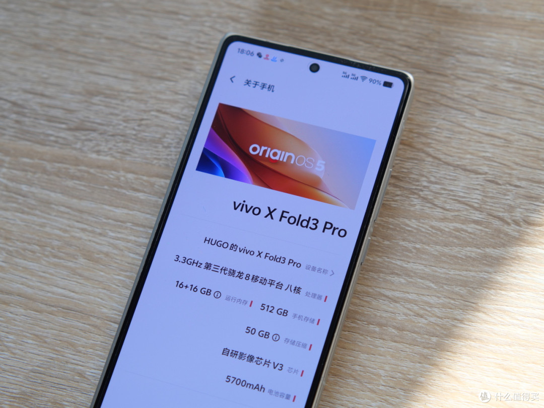 vivo X Fold3 Pro还是 OPPO Find N3?相差一千值得吗?