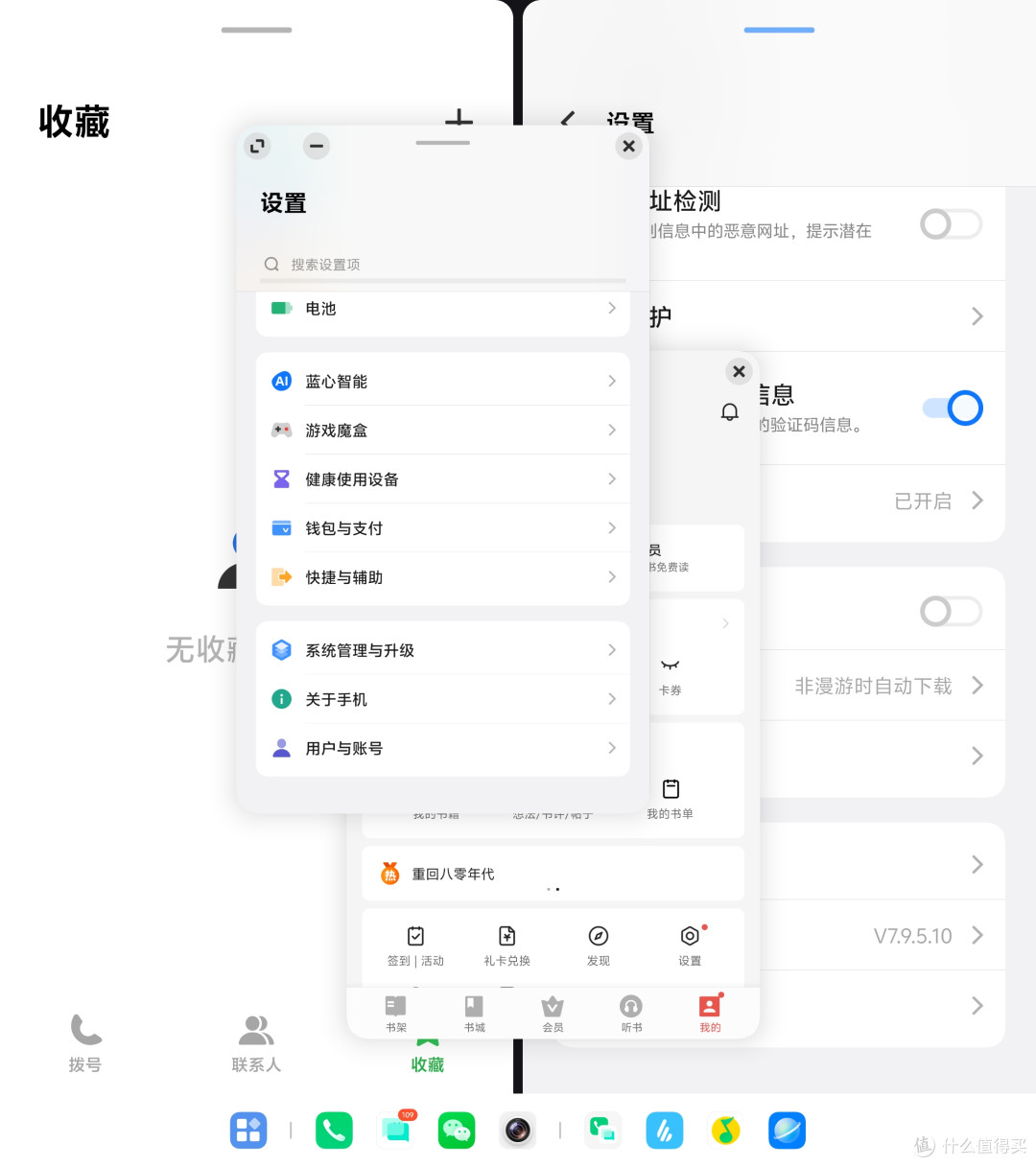 vivo X Fold3 Pro还是 OPPO Find N3?相差一千值得吗?