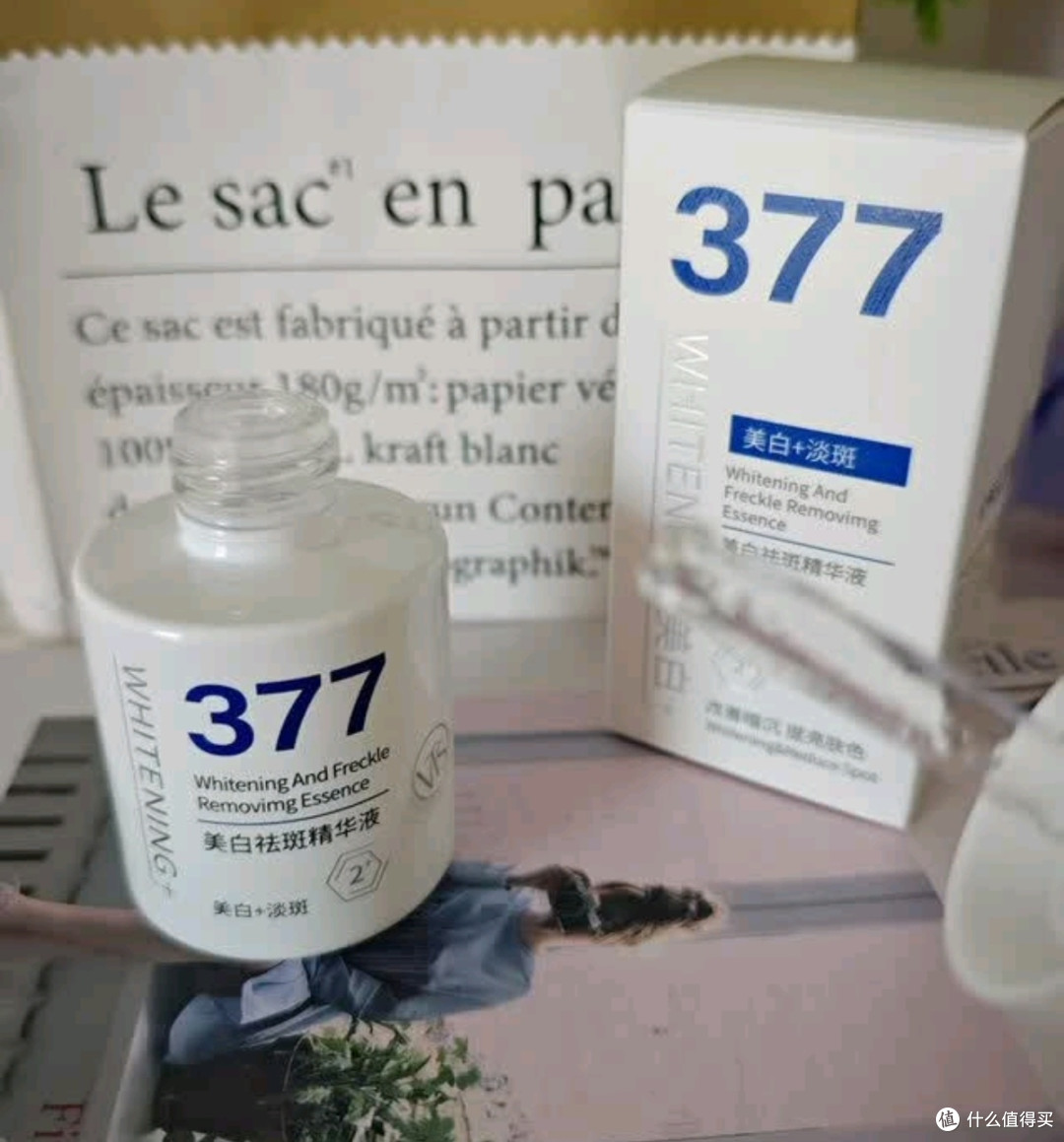 维特丝VC去黄提亮爽肤水500ml：男士「发光肌」的秘密武器！