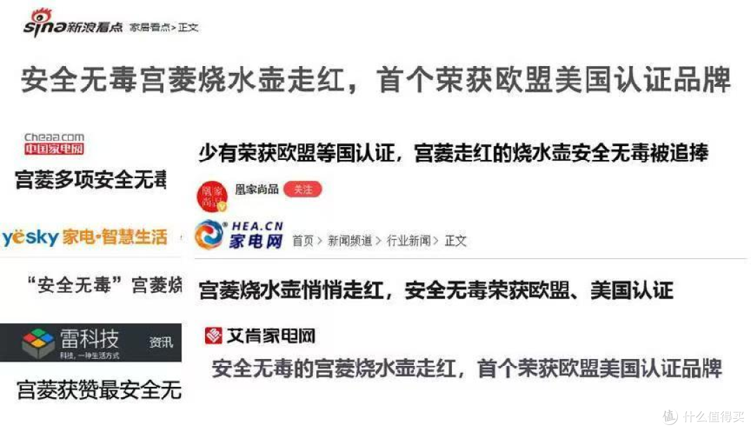 热水壶哪个牌子好?十款高赞热卖单品,严格测评汇总!