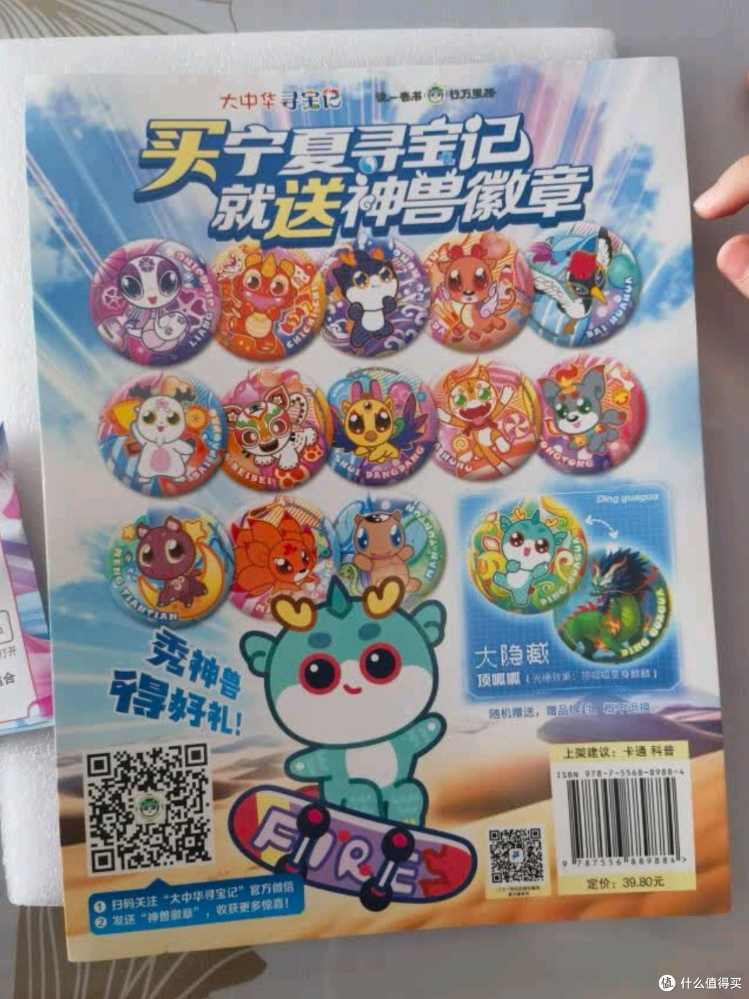 《宁夏寻宝记》深度测评:探索塞上江南的地理与人文奥秘