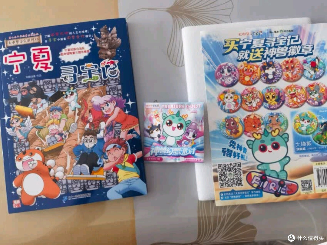 《宁夏寻宝记》深度测评:探索塞上江南的地理与人文奥秘