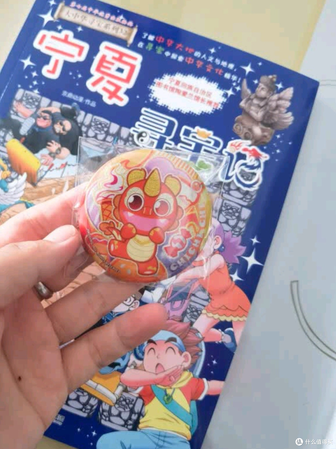 《宁夏寻宝记》深度测评:探索塞上江南的地理与人文奥秘