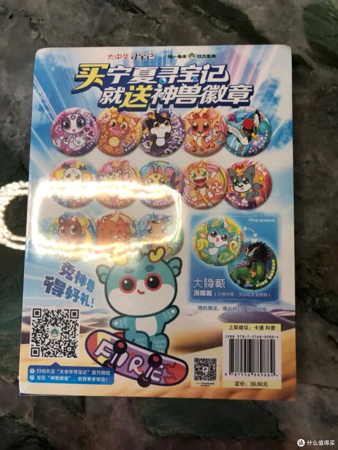 《宁夏寻宝记》深度测评:探索塞上江南的地理与人文奥秘