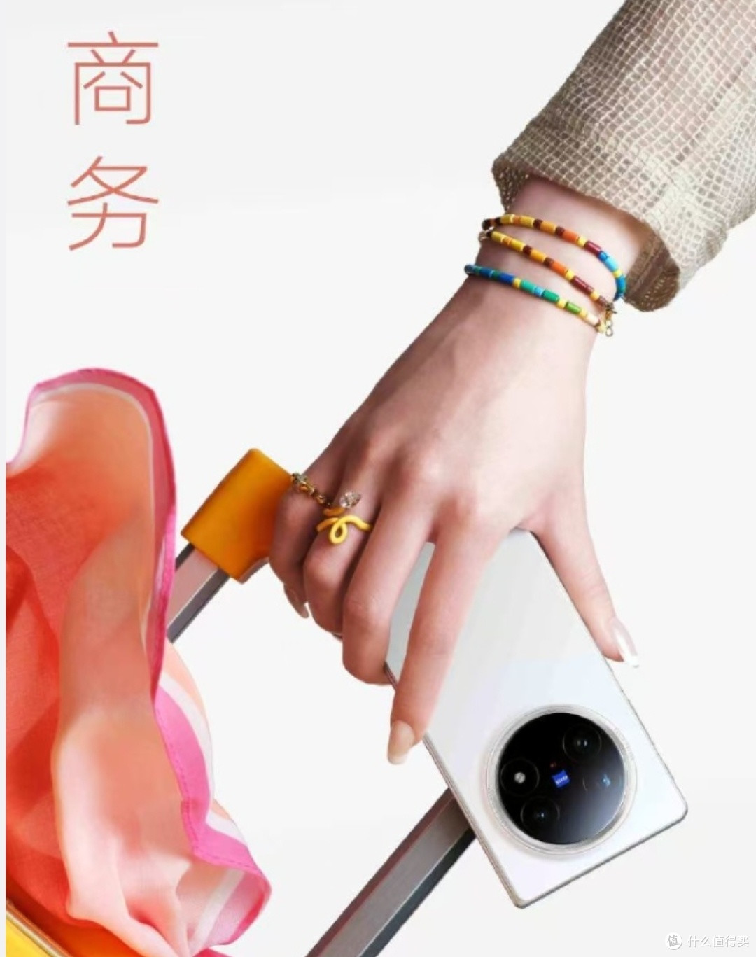 轻办公神器！折叠屏手机vivo X Fold5即将发布