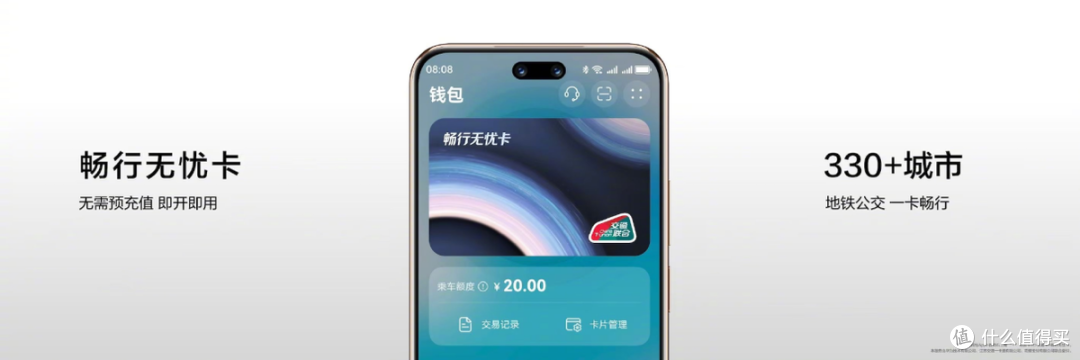 不止好看更是全能!nova 14系列体验全面出色,鸿蒙红包天天领