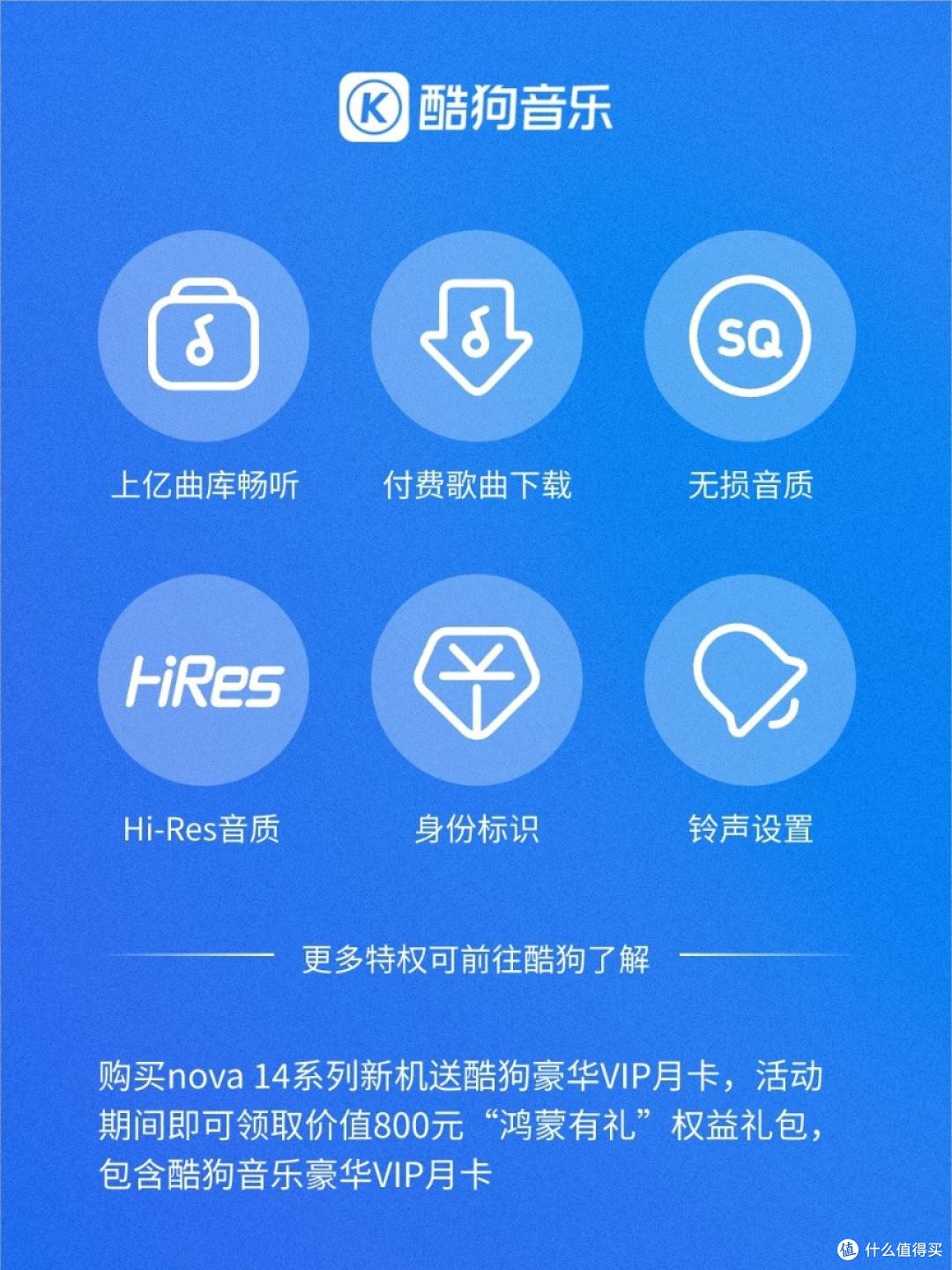 不止好看更是全能!nova 14系列体验全面出色,鸿蒙红包天天领