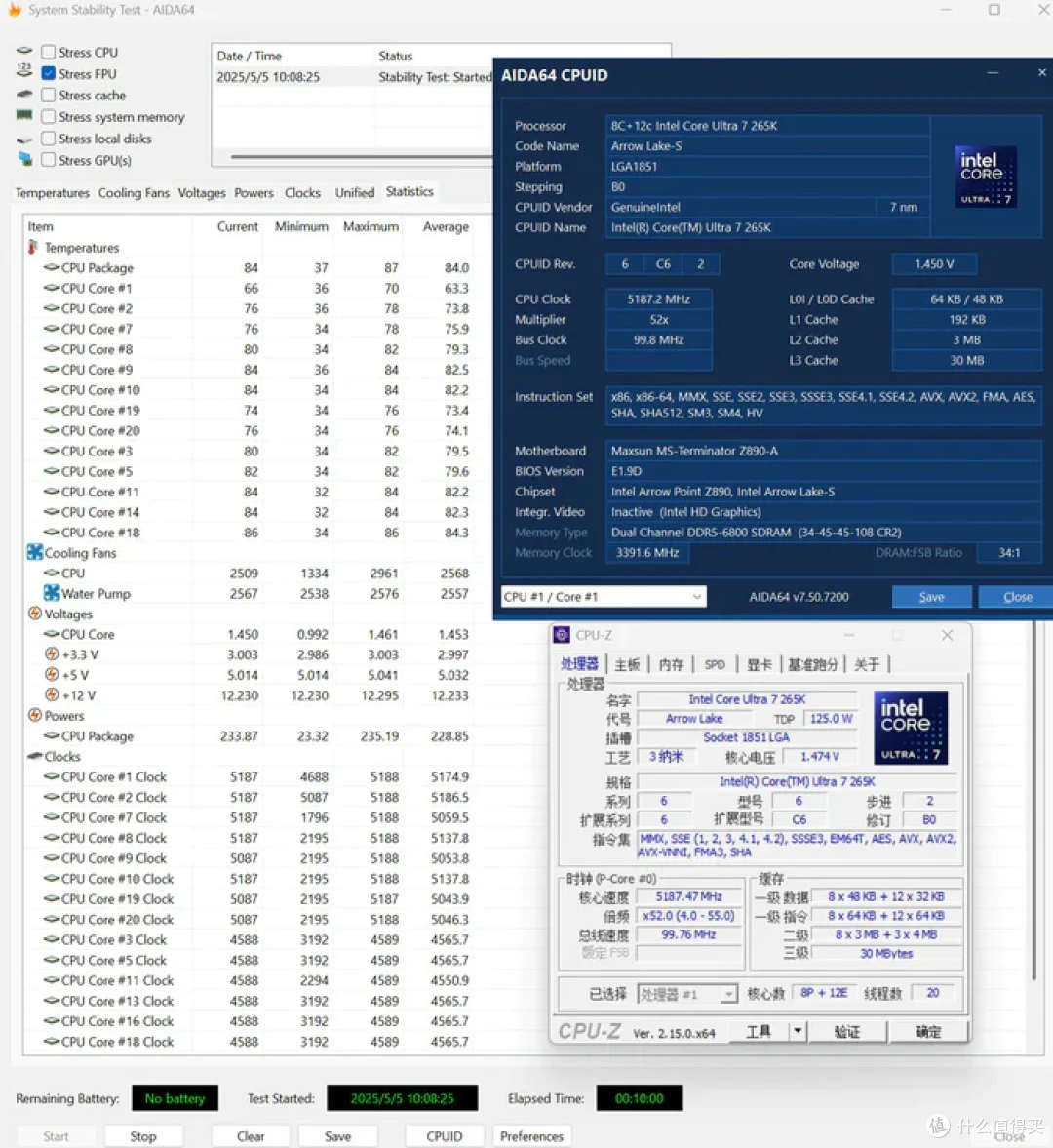 SSUPD Xhuttle+铭瑄MS-终结者Z890A+索泰5070天启装机展示