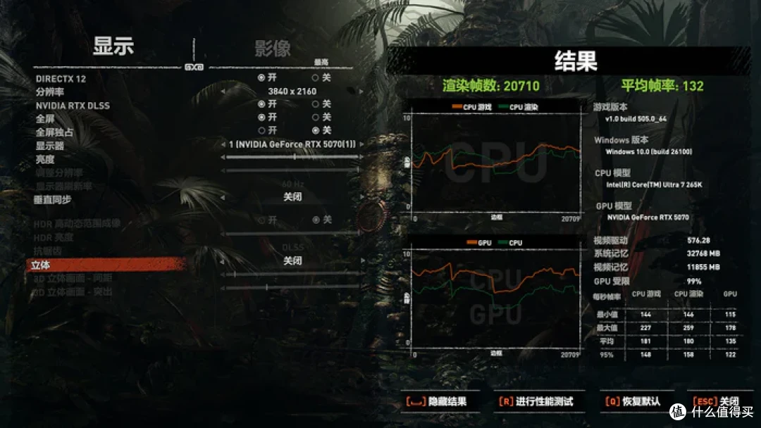 SSUPD Xhuttle+铭瑄MS-终结者Z890A+索泰5070天启装机展示