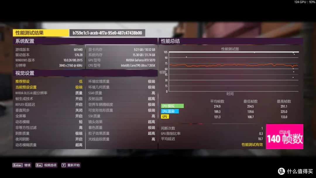SSUPD Xhuttle+铭瑄MS-终结者Z890A+索泰5070天启装机展示