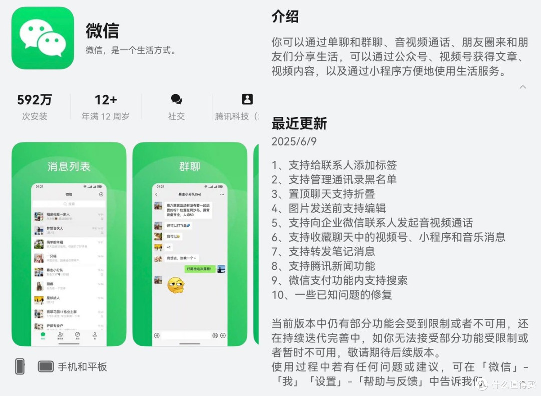 不止好看更是全能!nova 14系列体验全面出色,鸿蒙红包天天领