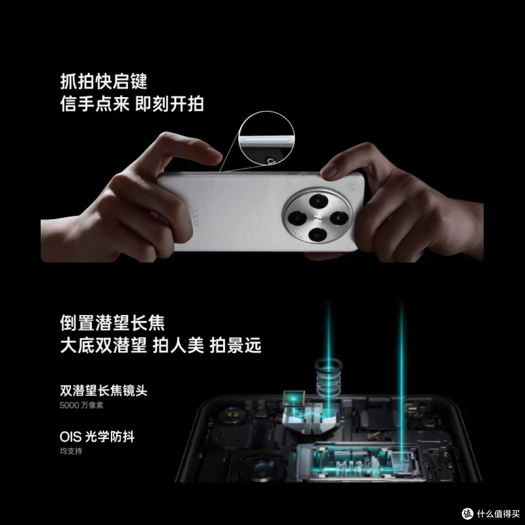 OPPO Find X8 Pro:探索科技与美学的极致融合