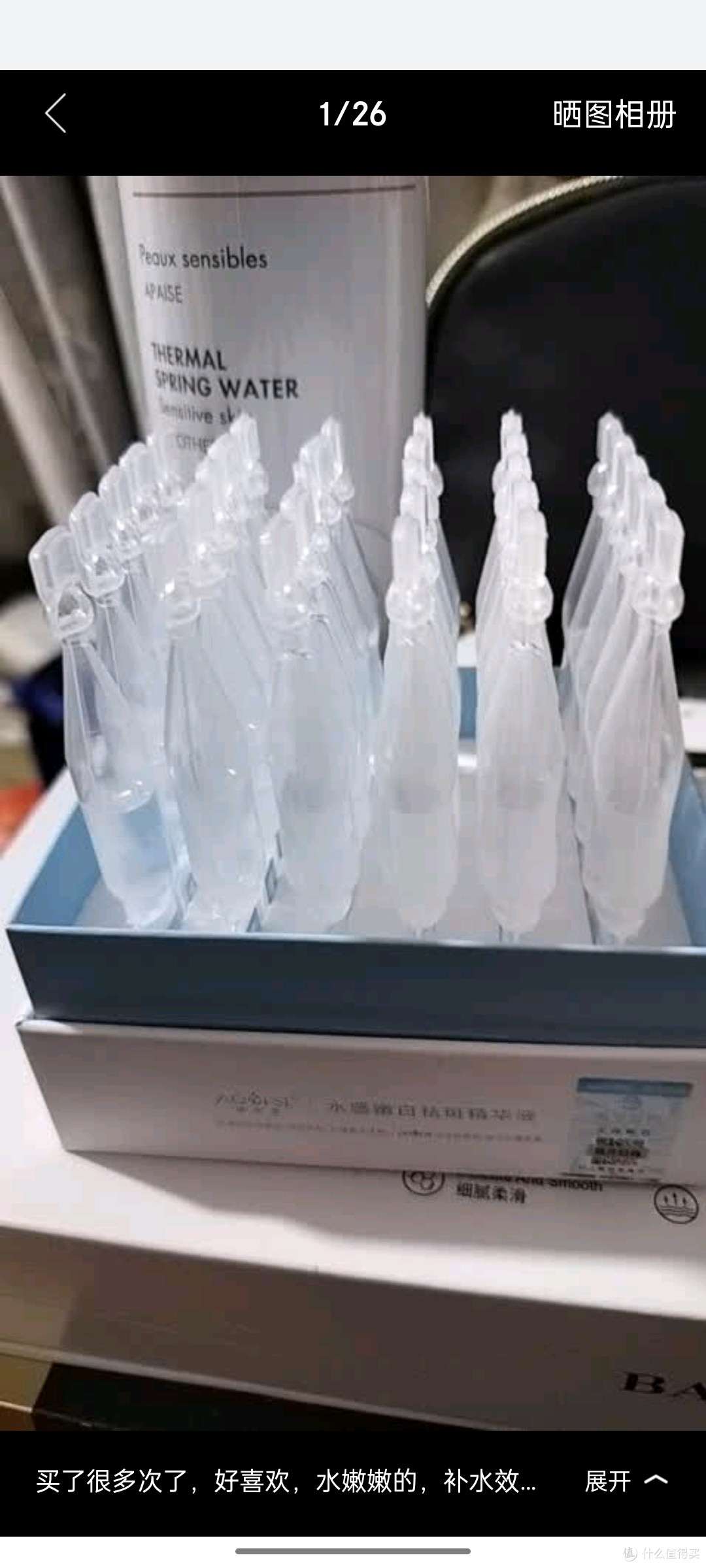 澳芙雪377美白精华液次抛提亮祛斑去斑黄改善暗沉肤色烟酰胺淡斑