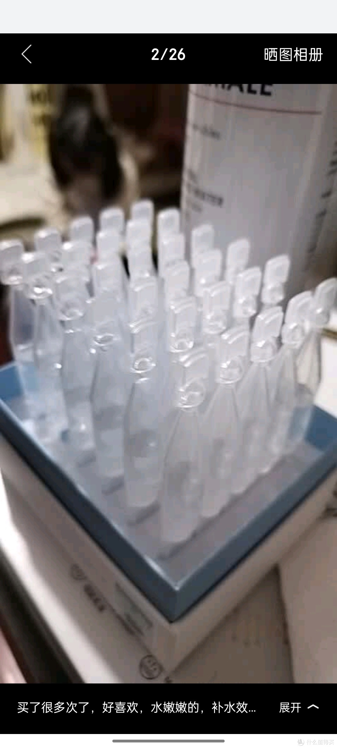 澳芙雪377美白精华液次抛提亮祛斑去斑黄改善暗沉肤色烟酰胺淡斑