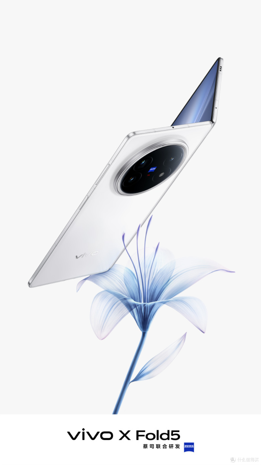 集轻薄、续航、影像和协同于一身的折叠屏,vivo X Fold5即将登场
