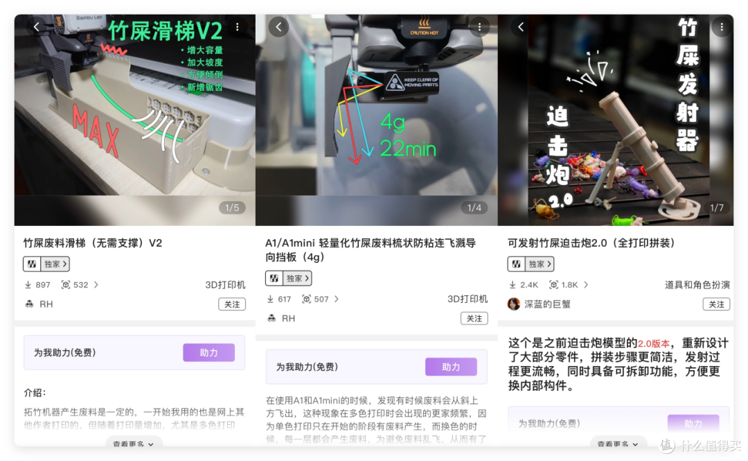 1186元入坑,3D打印入门天花板,拓竹A1—无愧王者之名