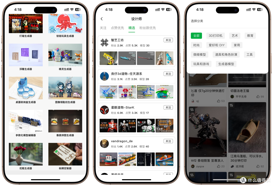 1186元入坑,3D打印入门天花板,拓竹A1—无愧王者之名