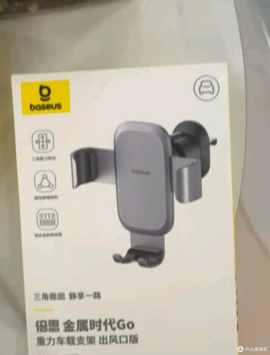 倍思车载手机支架:开车「导航神器」!出风口秒固定