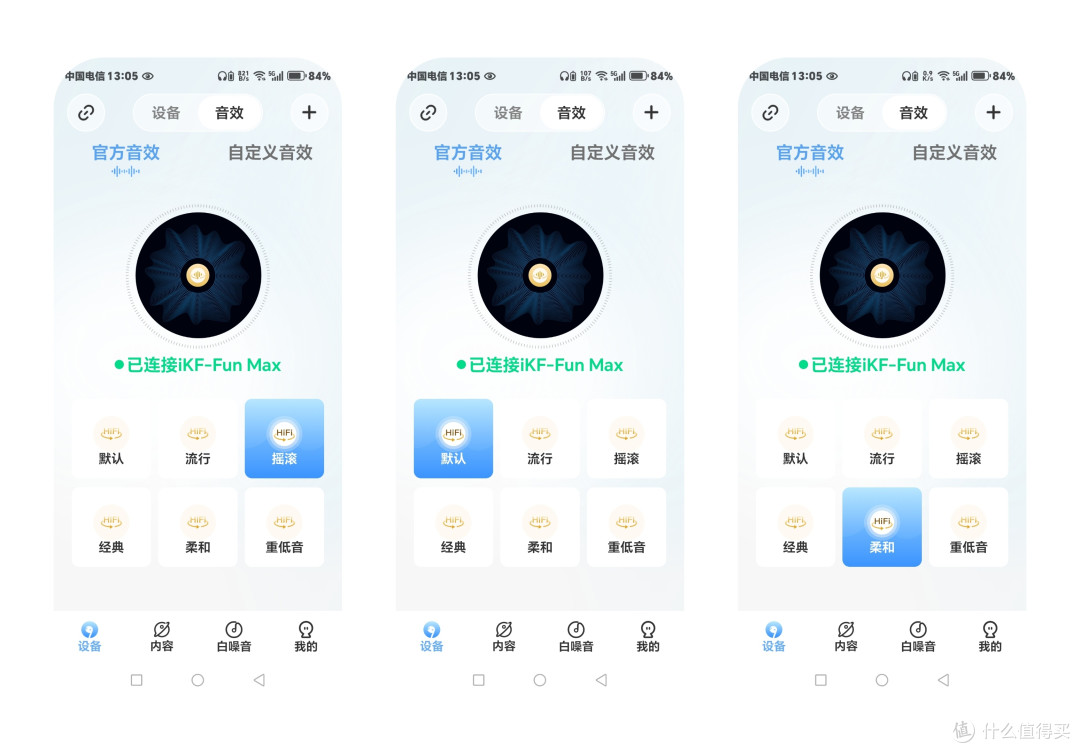 iKF Fun Max入耳式降噪耳机,通勤必备!-50dB深海级降噪 + 3.9g无感佩戴,重构都市静音时光!!