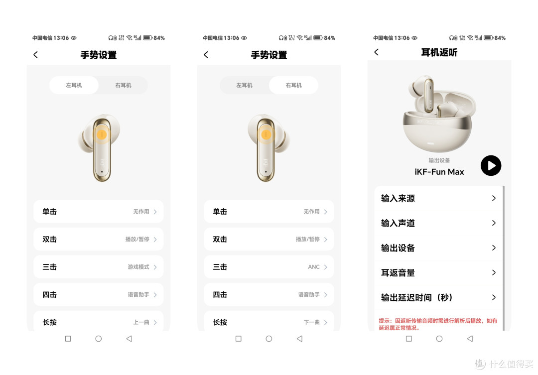 iKF Fun Max入耳式降噪耳机,通勤必备!-50dB深海级降噪 + 3.9g无感佩戴,重构都市静音时光!!
