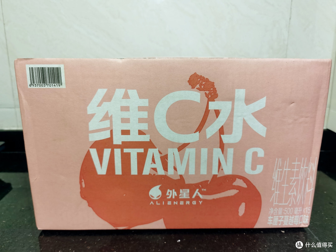 养生就喝外星人维C水:低糖维生素饮品
