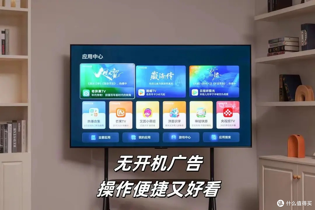 预算有限也能一步到位!T6L Pro 和 T7L Pro 抗反光电视王炸