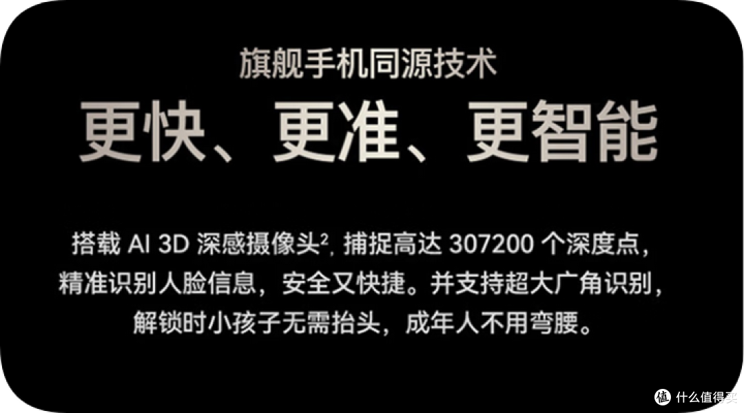 华为智能门锁选购推荐，如何评价华为新款智能门锁2 系列产品？