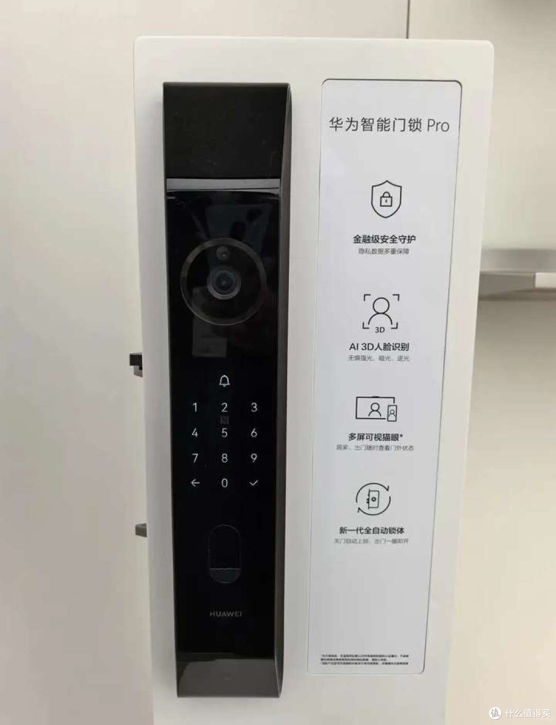 华为智能门锁选购推荐，如何评价华为新款智能门锁2 系列产品？