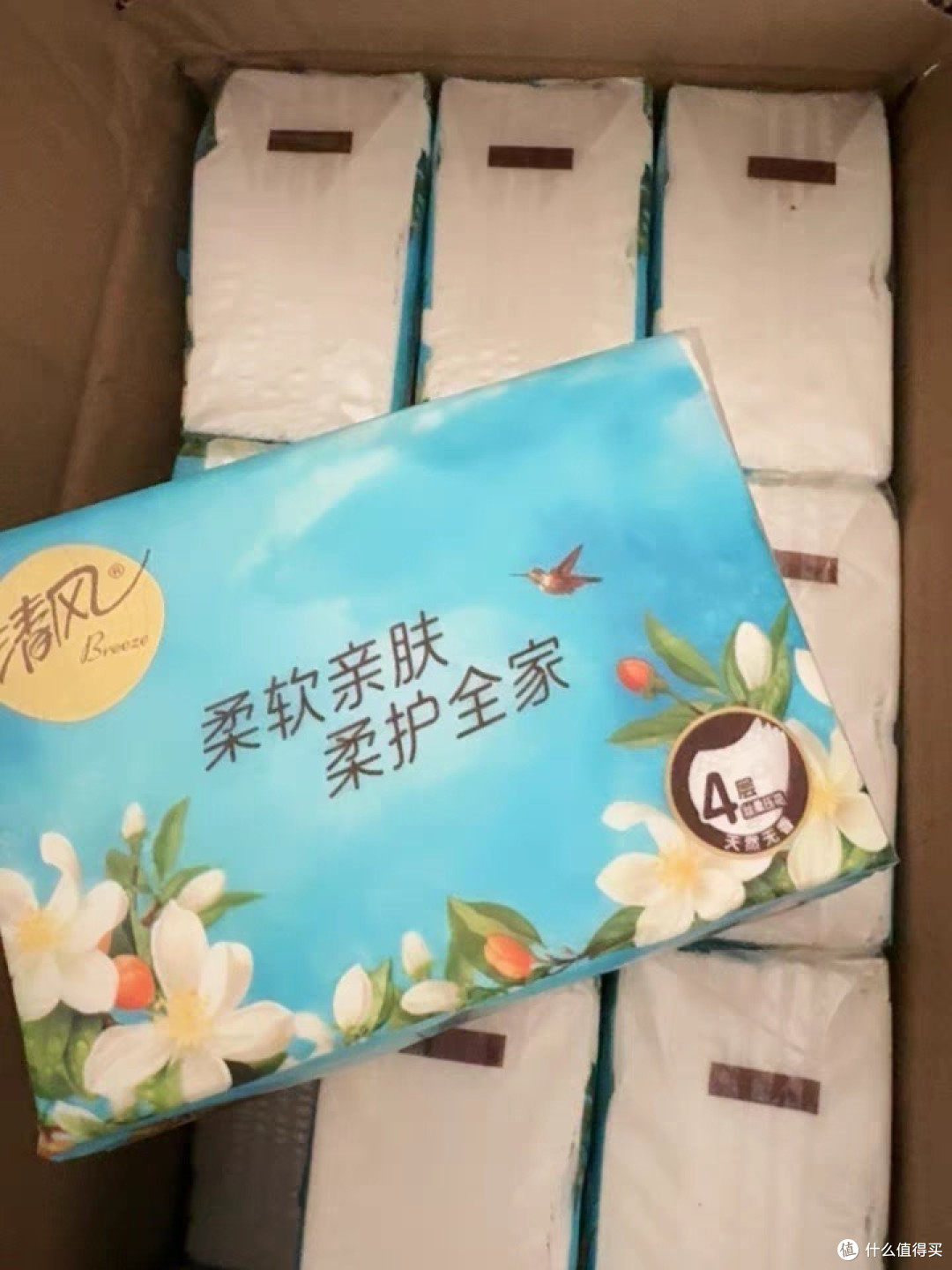 618必囤!李昀锐同款清风抽纸,性价比超高