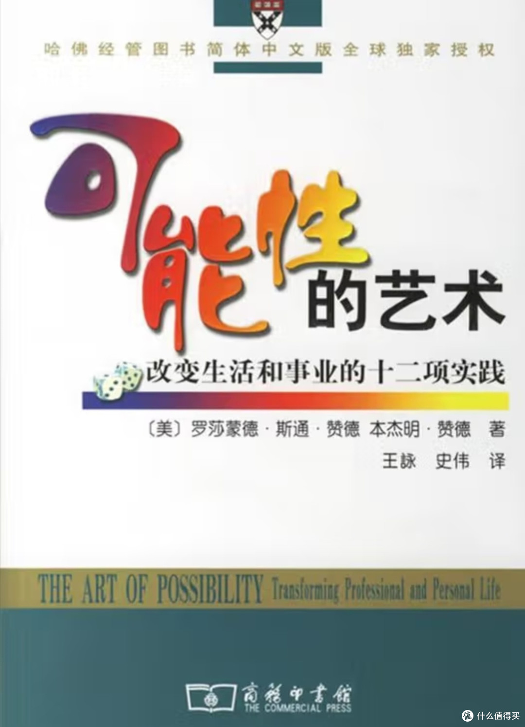618囤书攻略:用最少的钱读最多的书