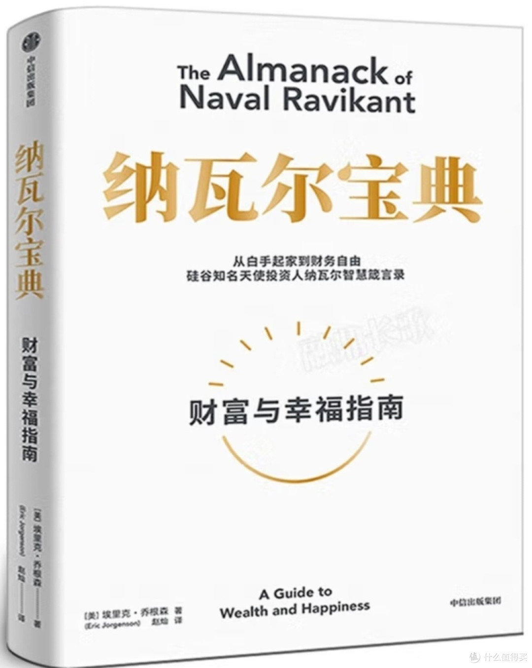 618囤书攻略:用最少的钱读最多的书