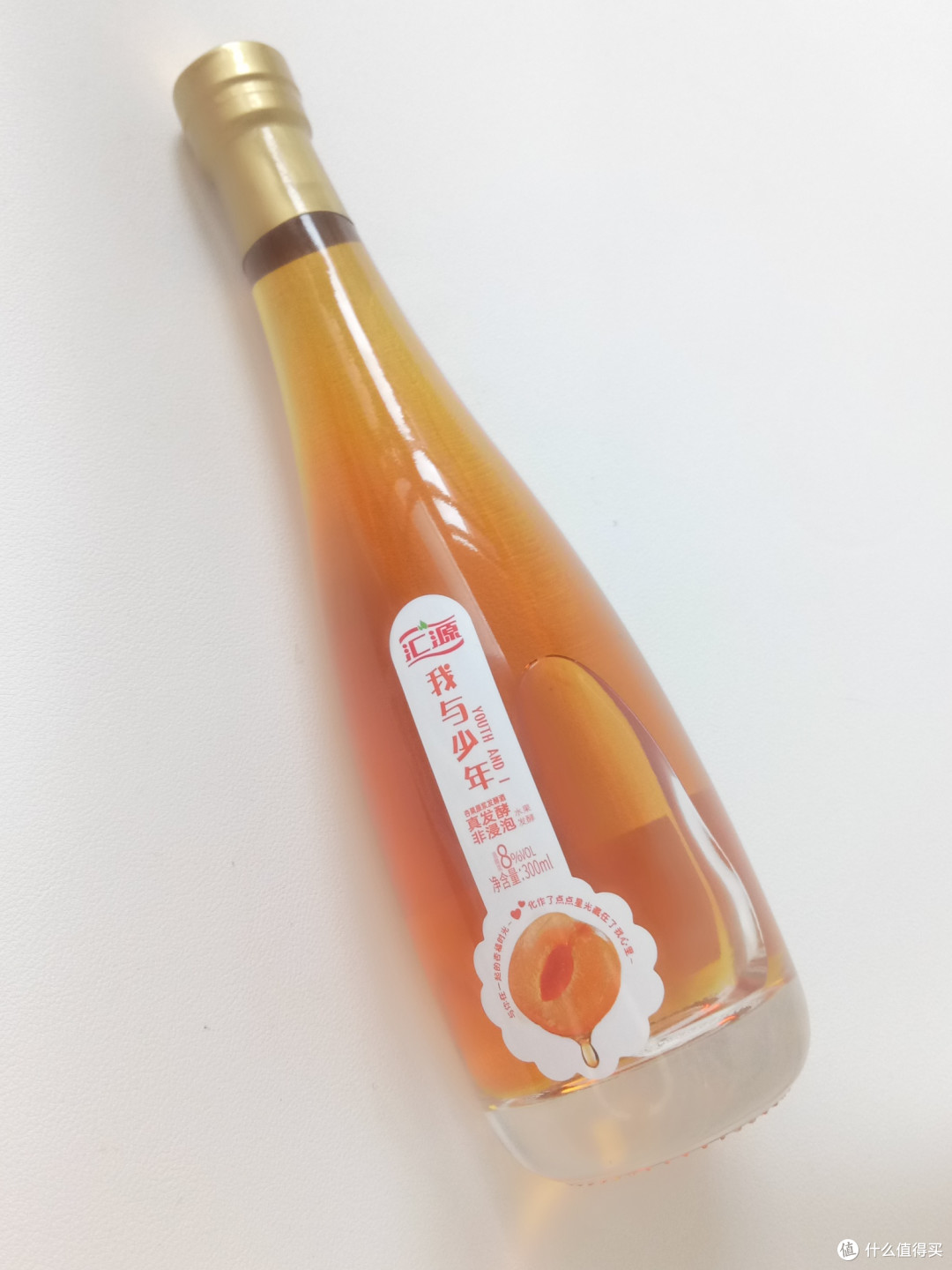 夏日的金黄点缀——汇源杏果酒尝鲜