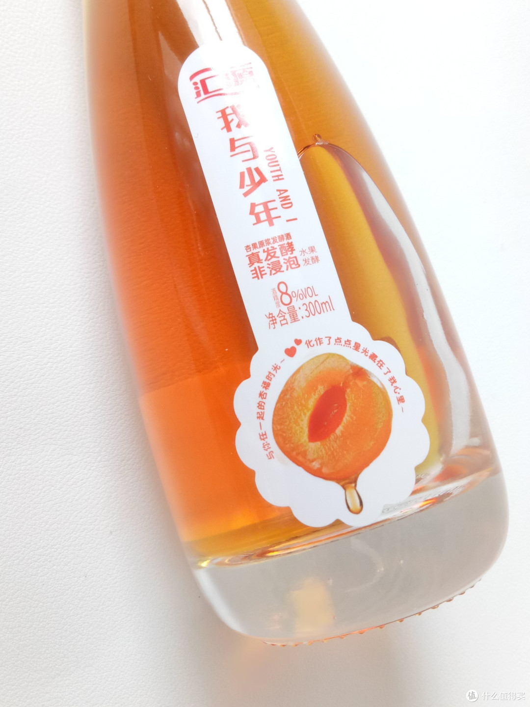 夏日的金黄点缀——汇源杏果酒尝鲜