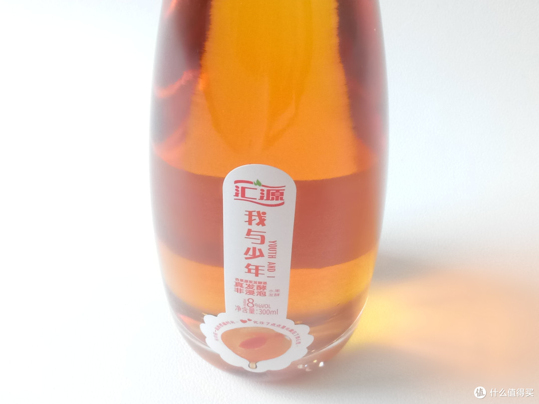 夏日的金黄点缀——汇源杏果酒尝鲜