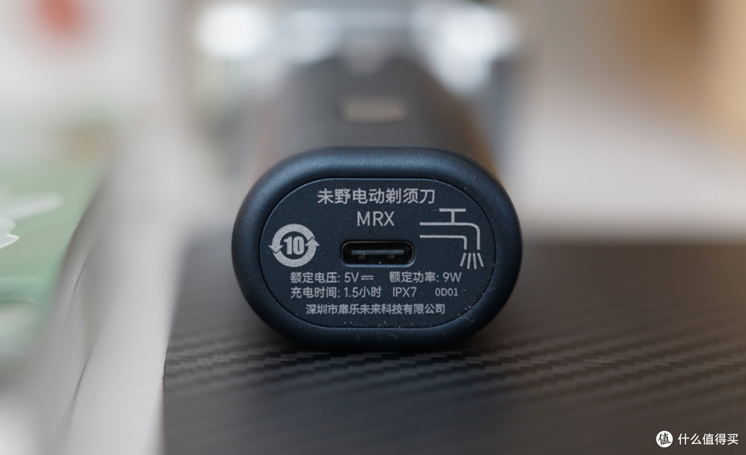 每分钟27000转高效动力,瞬间告别胡茬困扰!未野五刀头狂魔评测