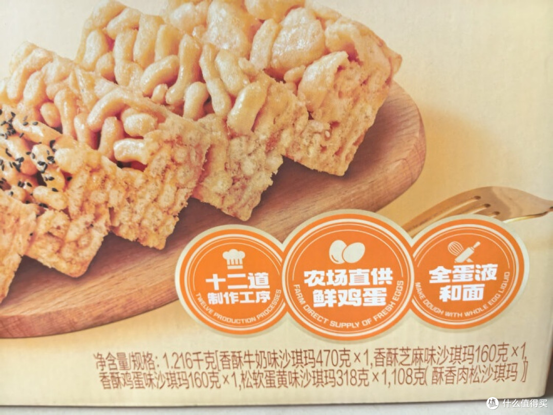 徐福记沙琪玛礼盒:五种风味的甜蜜选择
