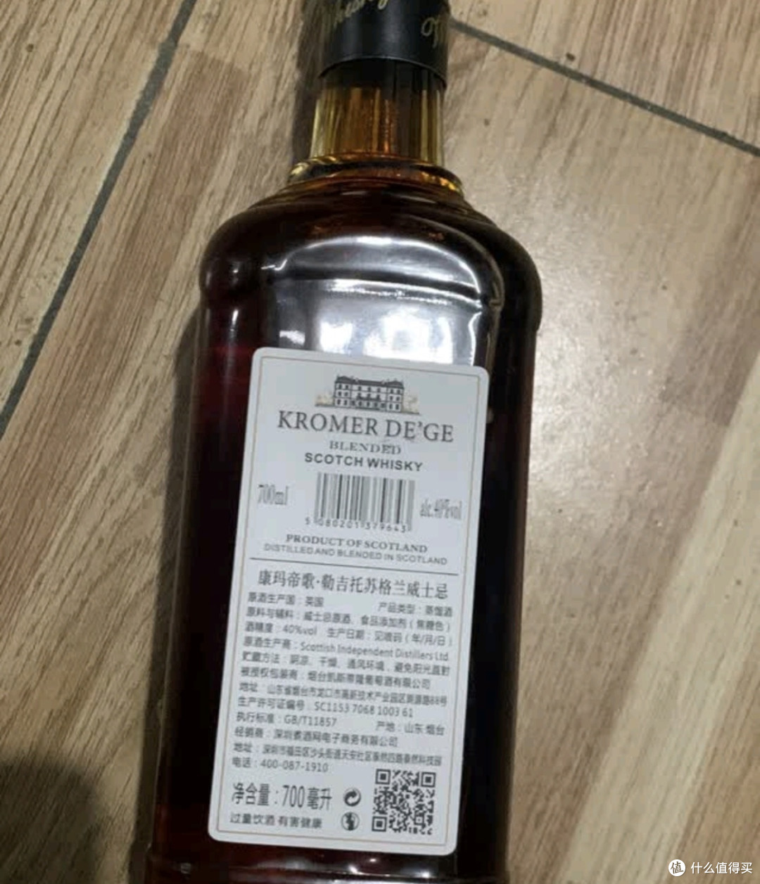 康玛帝歌英国进口威士忌:威士忌爱好者的宝藏之选