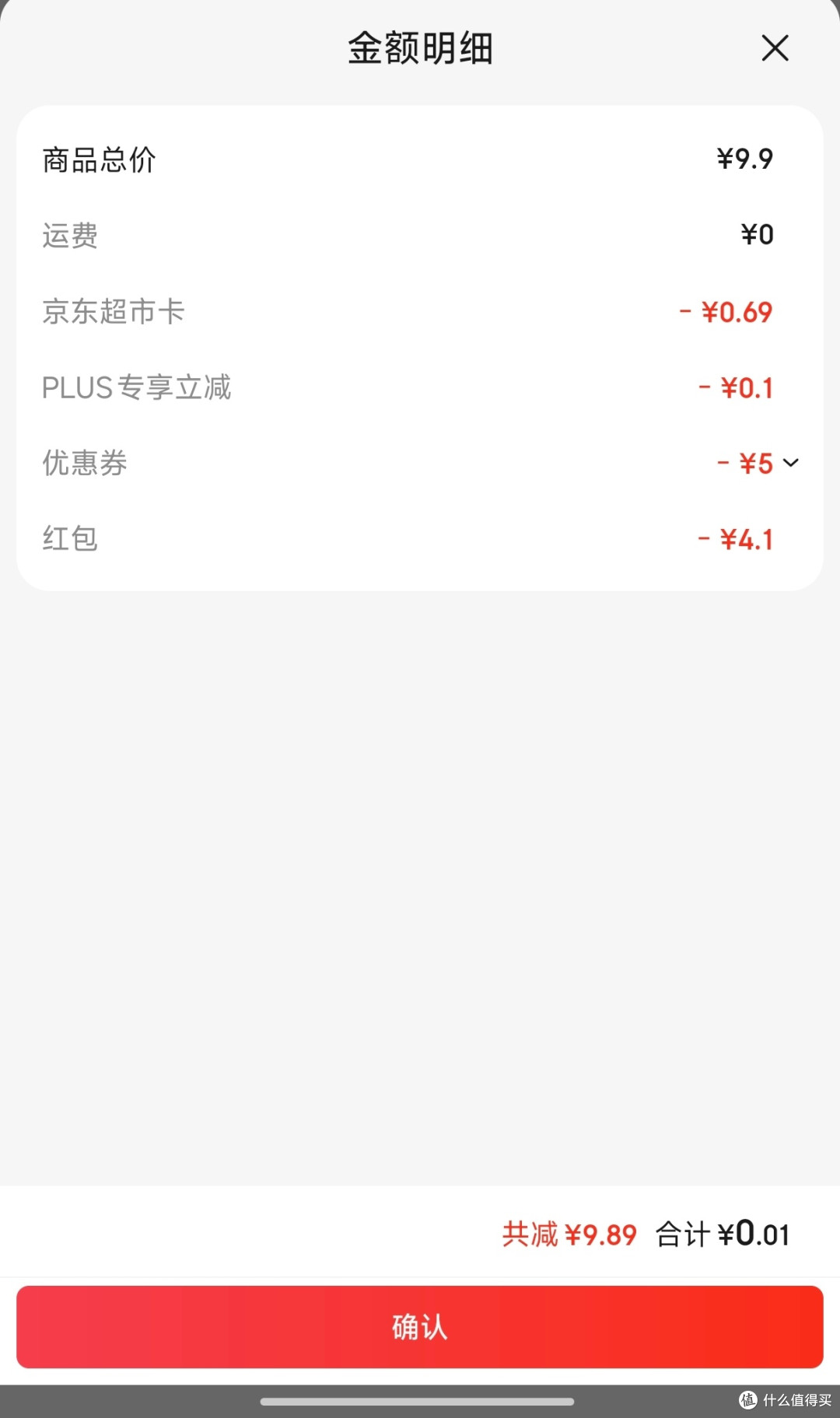 惠牛香辣牛肉干：口感与选材的完美结合