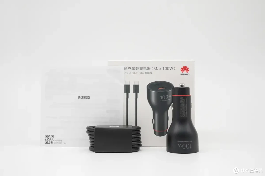 全能充?全能充!华为全能充车载充电器(Max 100W)评测
