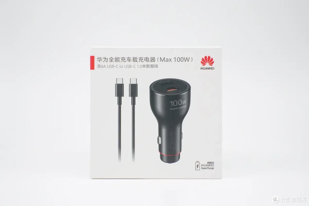 全能充?全能充!华为全能充车载充电器(Max 100W)评测