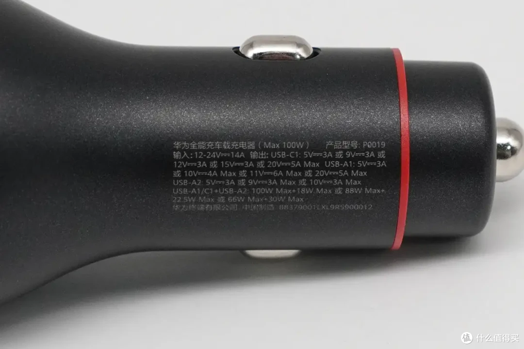全能充?全能充!华为全能充车载充电器(Max 100W)评测