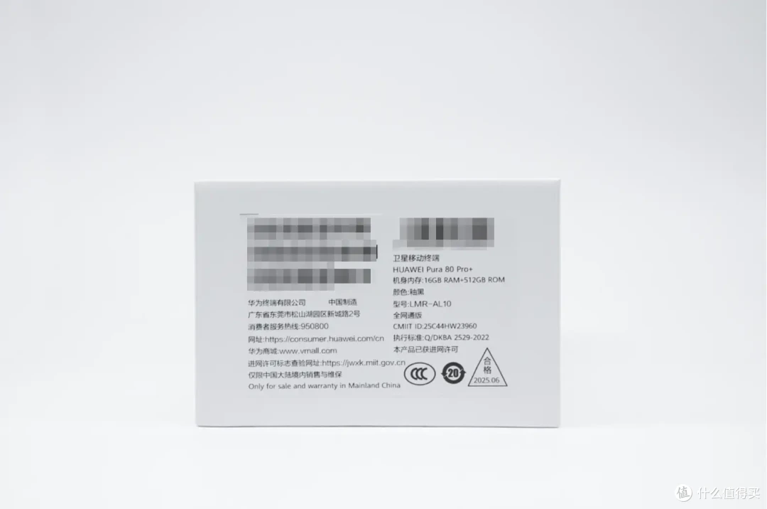 华为 Pura80 Pro + 全面评测:性能、屏幕、影像全维度旗舰表现