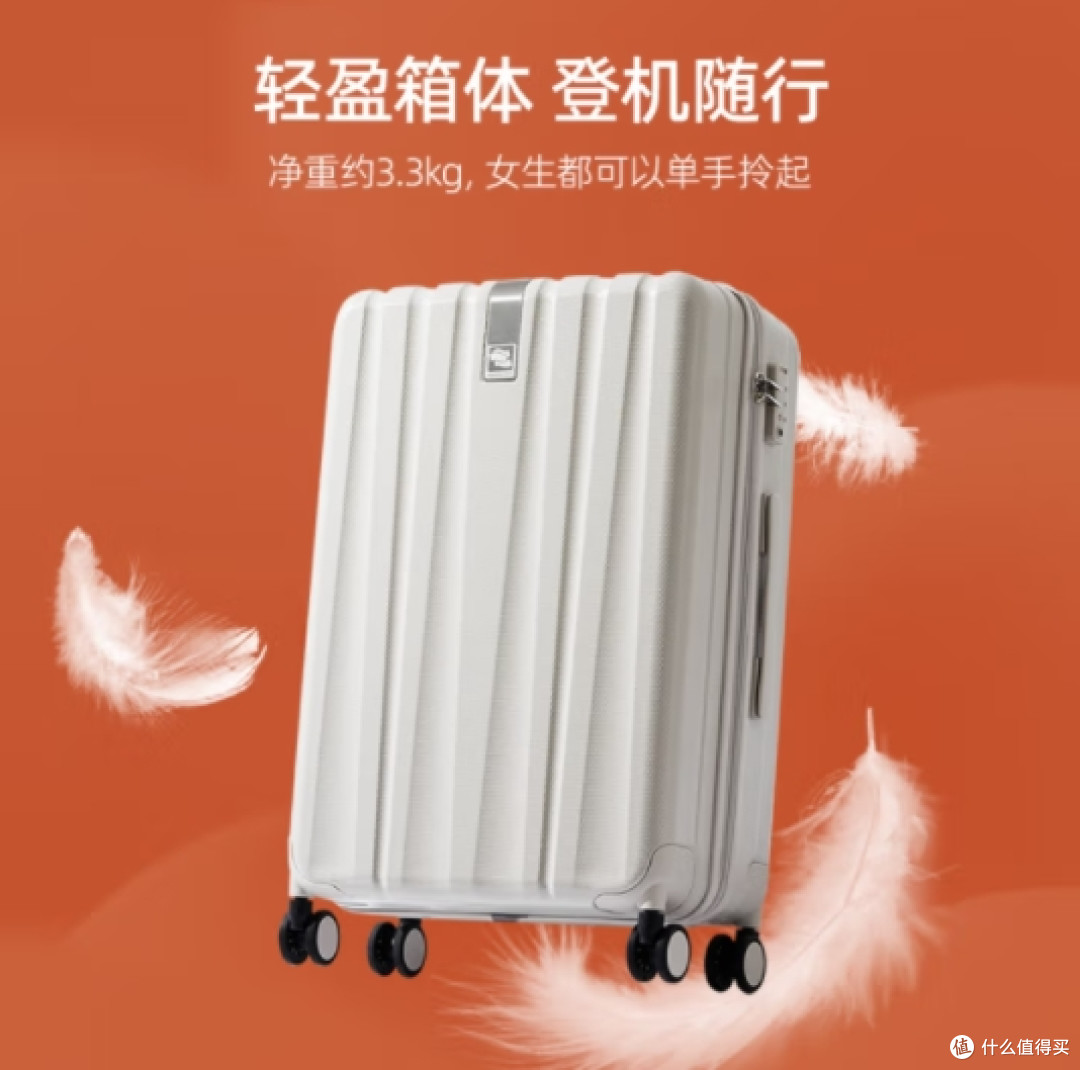 汉客行李箱：差旅达人的抗造神器