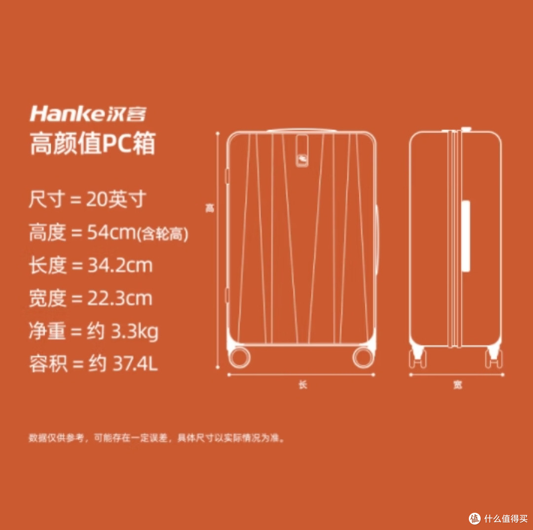汉客行李箱：差旅达人的抗造神器