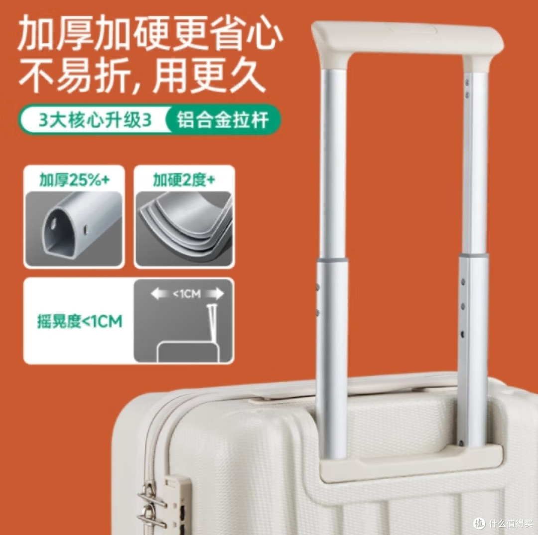 汉客行李箱：差旅达人的抗造神器