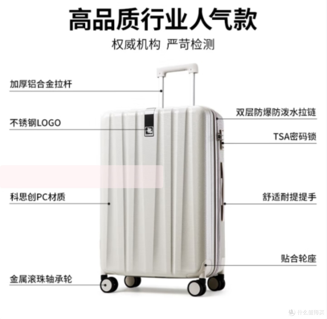 汉客行李箱：差旅达人的抗造神器