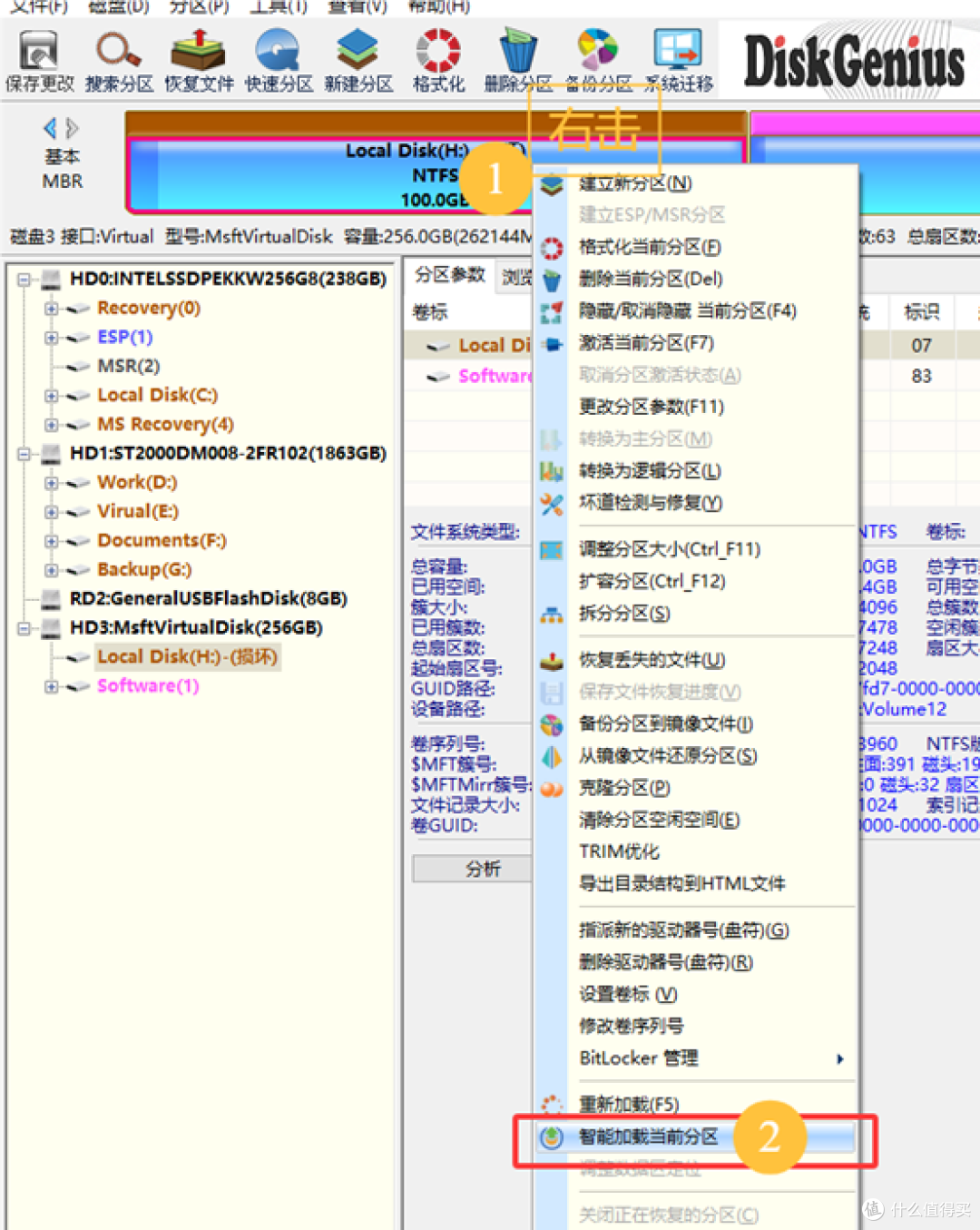 固态硬盘打不开提示格式化?这样做或许能救回数据
