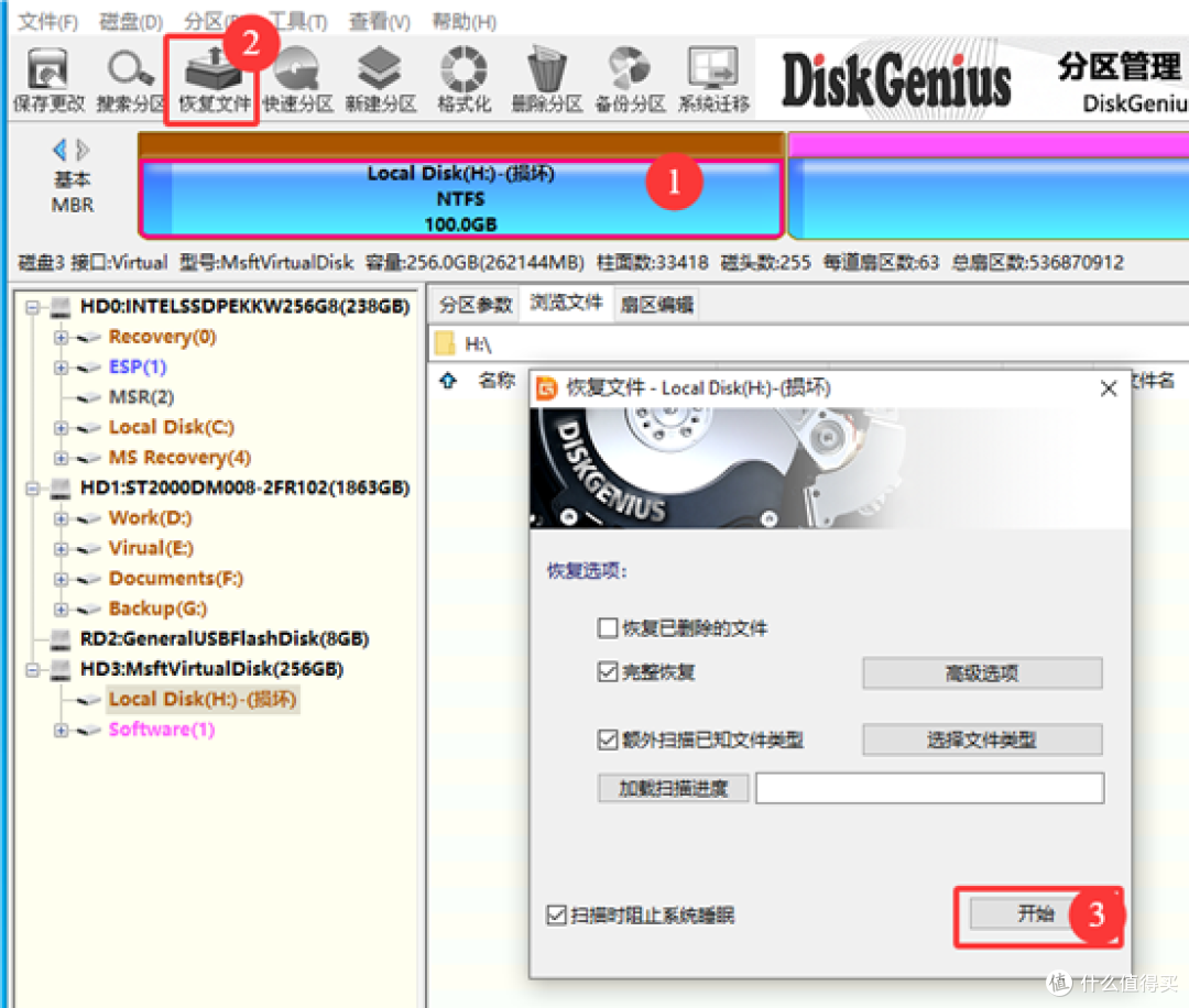 图形用户界面, 应用程序  AI 生成的内容可能不正确。