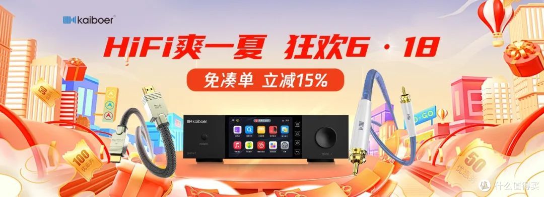 http://img.danews.cc/upload/images/phphJLCl0 电为声之源—开博尔HIFI滤波器+单晶铜镀银电源线+线托,稳电利器
