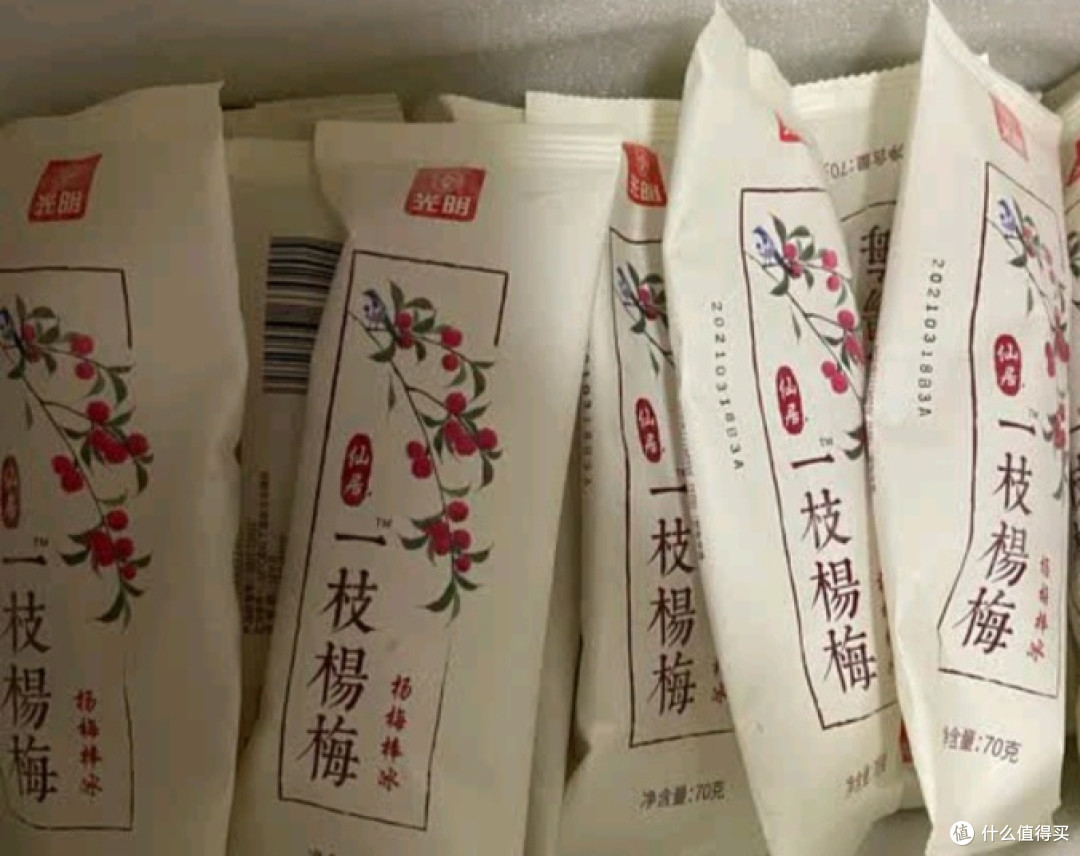 夏日消暑神器：光明仙居一枝杨梅棒冰
